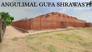 Angulimal Gufa Shrawasti Uttar Pradesh शरवसत अगलमल गफ Angulimal Gufa