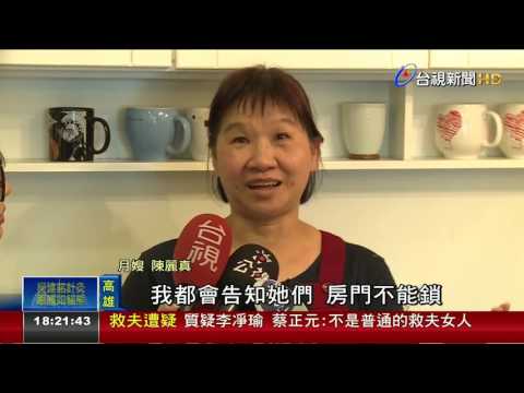 台視-月嫂正夯!到宅服務僅月子中心一半價