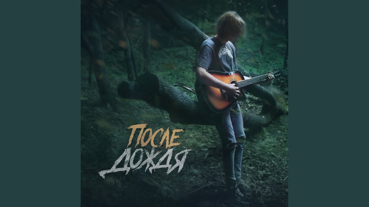 Первый раз бесплатно