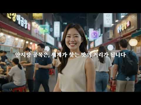[장려상 수상] #<strong>대구</strong> <strong>남구</strong> #남다르게 구석구석 #<strong>남구</strong> 아이AI가 공모전
