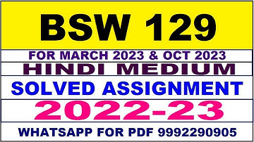 bsw 129 solved assignment 2022-23 in hindi | bsw 129 solved assignment 2022-23 | bsw 129 2022-23