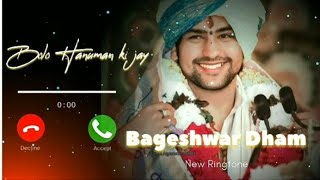Bageshwar Dham mobile Ringtone Ringtone Bageshwar Dham sarkar