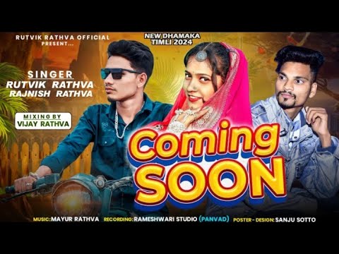 // Coming soon Live 🔴 Recording vidio //Singer Rajnish Rtw Rutvik Rtw //Adivasi Timli 2024