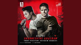 Shahneshine Ghalbam - Evan Band