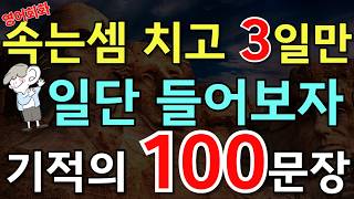 5070의 영어는 이것부터 시작하세요 미국인이 매일쓰는 영어회화 📌 PDF파일 무료제공