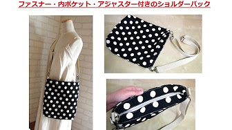 手作りバック Youtube