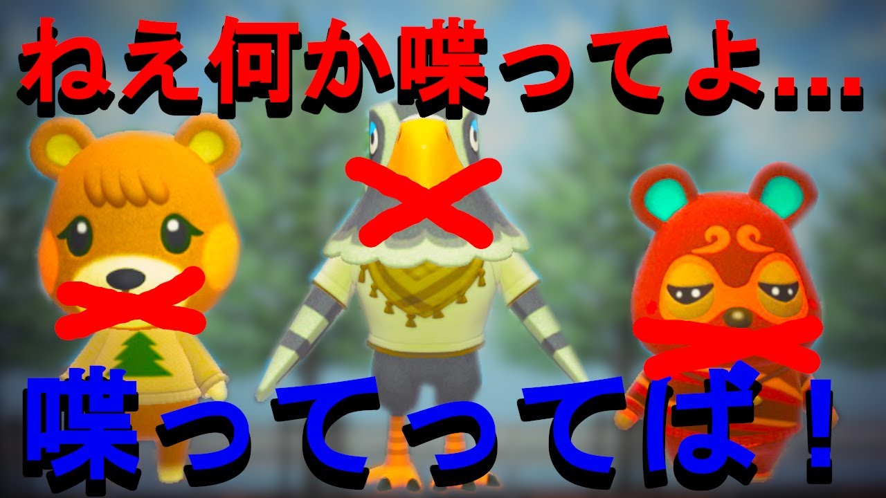 【あつ森ドラマ】無口な人々【あつまれどうぶつの森】【あつ森アニメ】