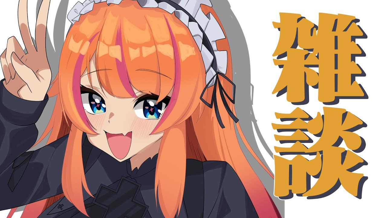 【雑談】日曜日だしRUST前に軽く雑談【ろぜっくぴん/REJECT】