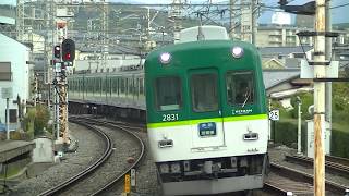 京阪 2600系(2631F) 準急 淀屋橋行き  中書島(2番線)到着