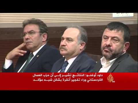 داود أوغلو: حزب العمال الكردستاني وراء تفجير أنقرة