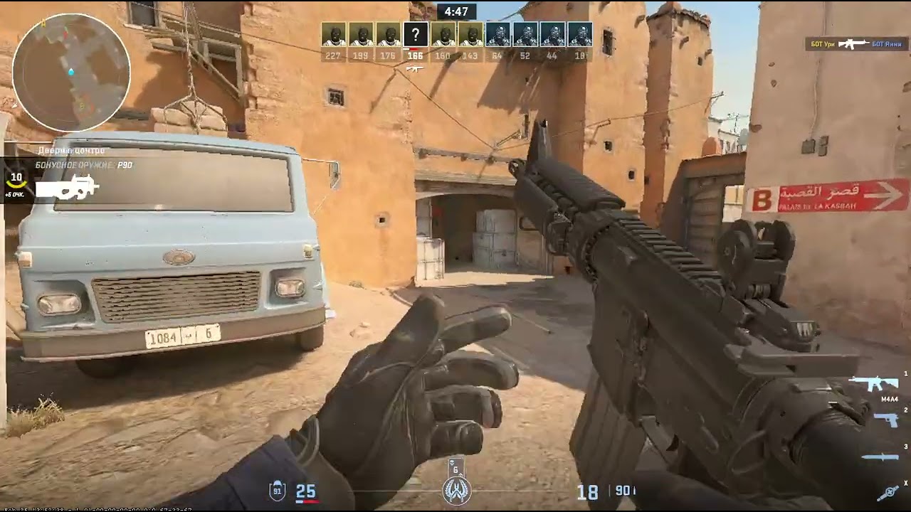 кс2 4 часть