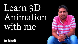 learn 3d animation with me.