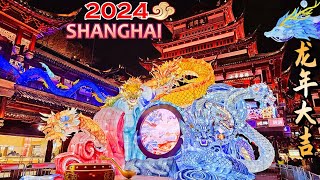 Потрясающее китайское новогоднее световое шоу 2024 — пешеходная экскурсия по Шанхайскому саду Юй 4K