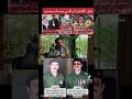 سلوان المسلط خليل الدليمي من الواشي بصدام حسين اكسبلور تيك توك ترند السعودية العراق ترند