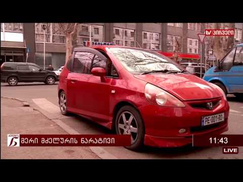 ქალების ნარატივი  -  მერი მძელური