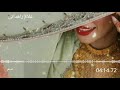 أغنية البلوشي Balochi Song آهنگ زیبای بلوچی صنم خواننده غلام زاهدانی أغنية البلوشي Balochi Song آهنگ زیبای بلوچی صنم خواننده غلام زاهدانی