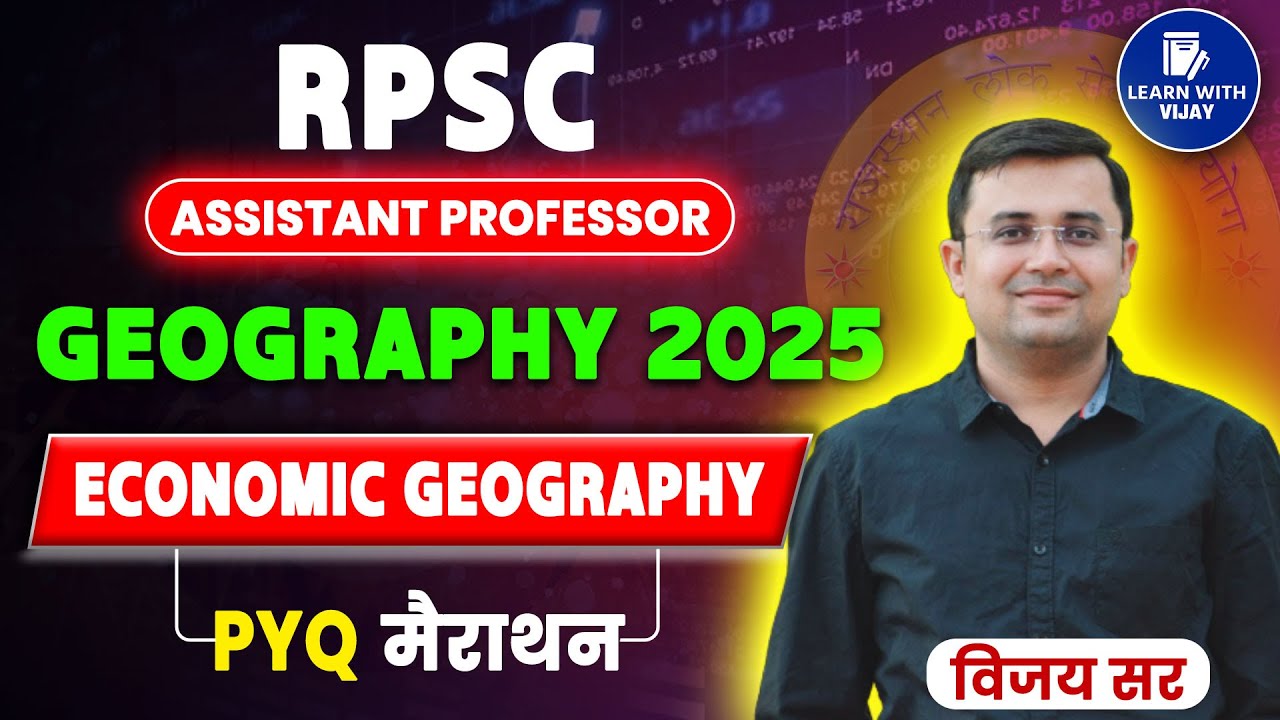 Economic Geography PYQ | RPSC Assistant Professor Geography 2025