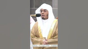 ( فما بكت عليهم السماء والأرض ) قراءة مؤثرة من سورة الدخان لفضيلة الشيخ ياسر الدوسري