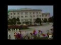 Чечня. Грозный до войны (июнь 1992г.)