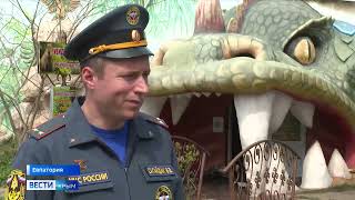 В Крыму назвали возможную причину пожара в зоопарке
