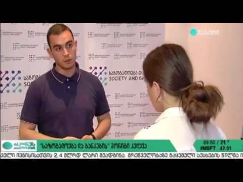 0% იანი განვადება