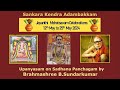 Upanyasam on sadhana panchagam by brahmashree bsundarkumar day 3