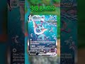 Top 17 Vaporeon Cards (Most Expensive) English May 2026