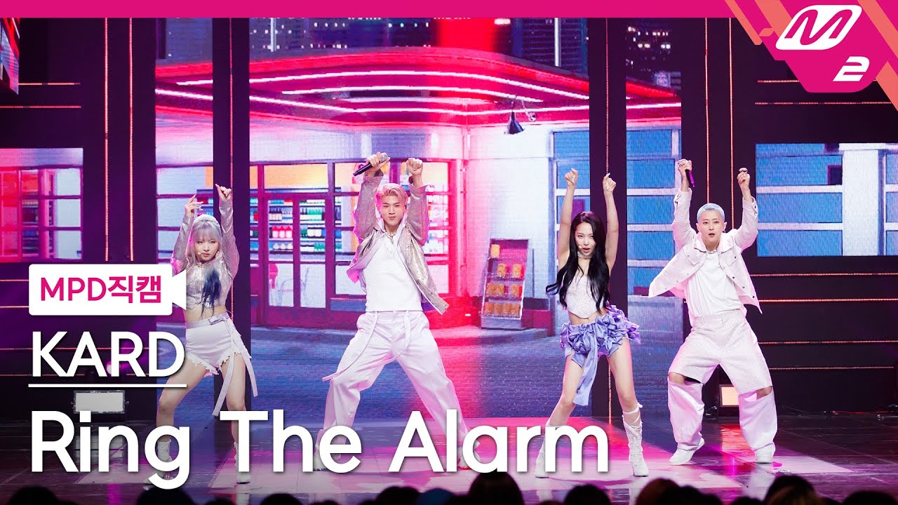 [MPD직캠] 카드 직캠 4K 'Ring The Alarm' (KARD FanCam) | @MCOUNTDOWN_2022.6.23