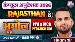 Computer Anudeshak 2026 | Rajasthan Geography | Most Important Class | Live @ 8 PM