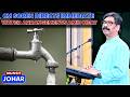 CM Hemant Soren Directs Immediate Drinking Water Arrangements Amid Rising Heat | Munsif Johar News