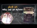 شيلة كن الصقر معطيه من لون ريشه اداء عوض ال غازي الحبابي ومسعود ال دوكر الحبابي 