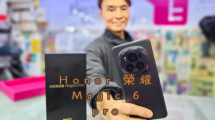 三禾電氣：Honor 榮耀 Magic 6 pro💥衛星電話再突破,Honor Google Play服務大解放💥🎊🎊🎉🎉 - 天天要聞