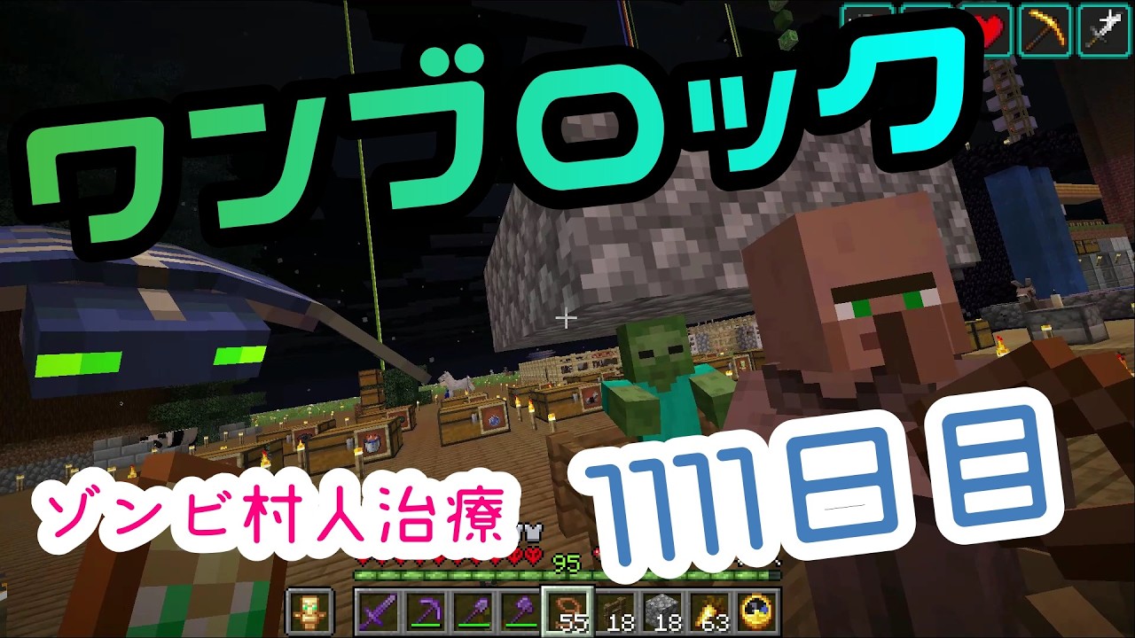 Day 1111] Surviving in a Hardcore One Block World - YouTube
