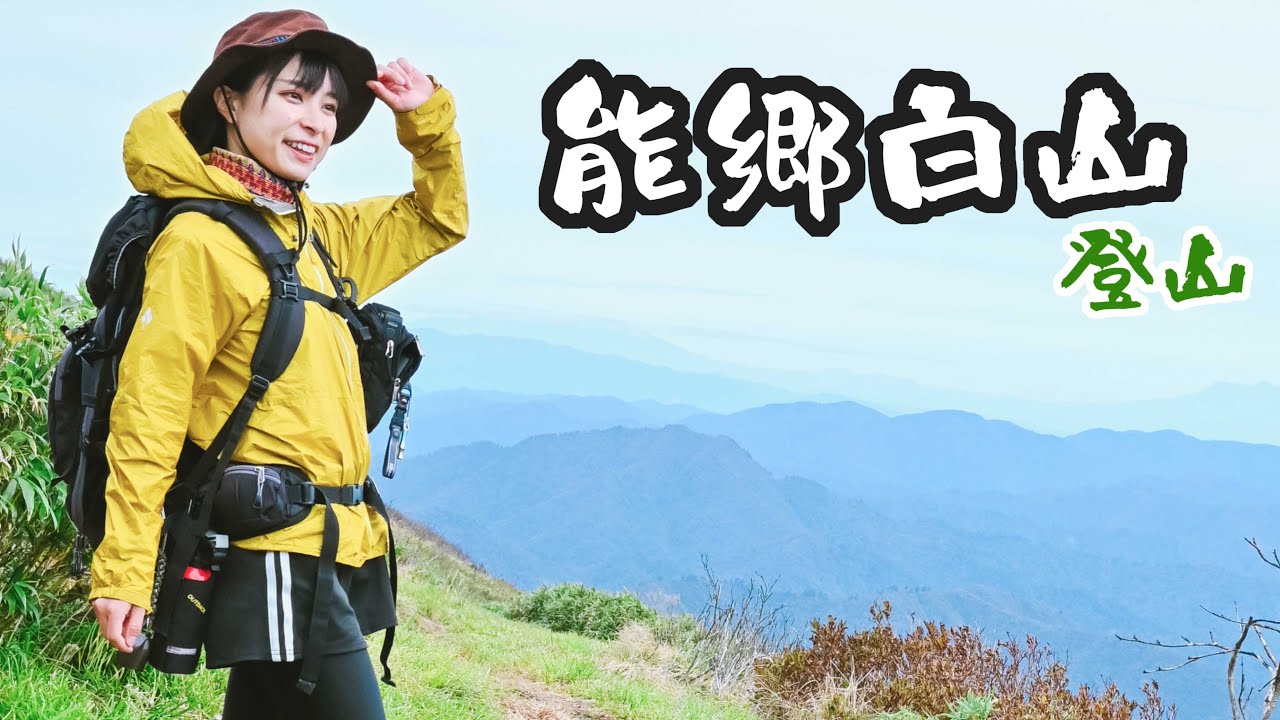 【親子登山】久しぶりのかほなんママと！紅葉の中を歩いて山ごはんが楽しすぎた【Nikon Zfc】