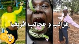 حاول الا تموت من الضحك  أفضل فيديو مضحك جدا الضحك حتي الموت !! 