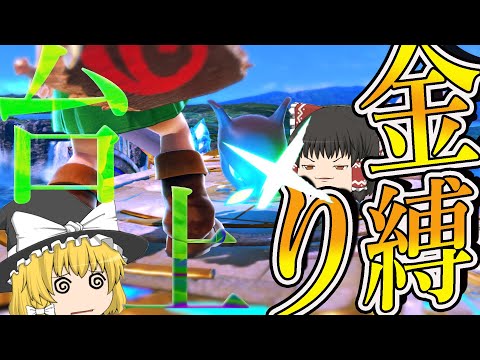 【ゆっくり実況】空中金縛りからの台を利用した不意打ち金縛り動画はこちら！【ミュウツー】【金縛り】
