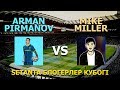 Сетанта блогерлер кубогі: Arman Pirmanov vs. Mike Miller. 1 тур.