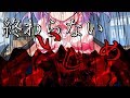 【ゆっくり茶番劇】 羽を持つ女の子 〖10話〗〈いじめ〉