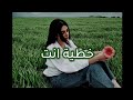 خوليو خطية انت اسوو ASOO 
