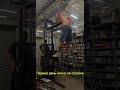 Когда кочка пришел на стройку