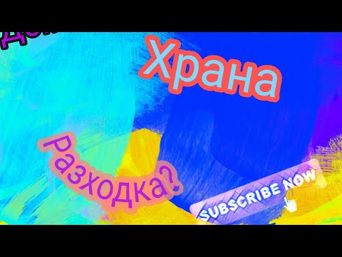 Видео: Как да бъдем по-отговорни