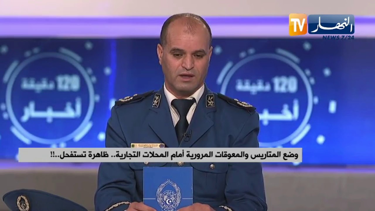 !وضع المتاريس والمعوقات المرورية أمام المحلات التجارية ..ظاهرة تستفحل