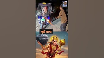 Thumbnail of jai bajrangbali status #shorts#bajrangbali #bajrang #hanuman #song #status #ram