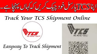 how to track tcs shipment | tcs tracking | tcs tracking number pakistan | tcs tracking information screenshot 2