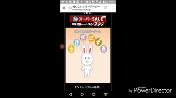 うさぎパズル うさぎパズル