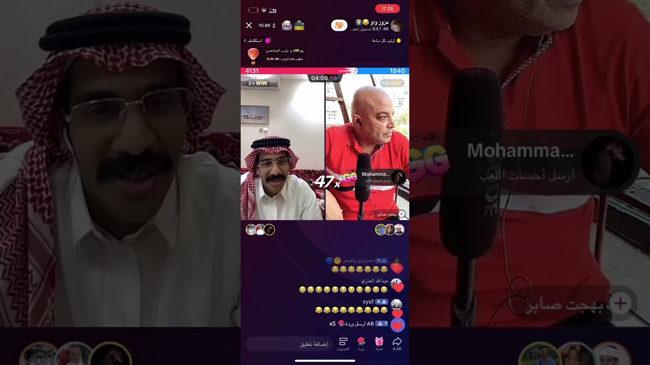 هوشة عزوز واو و بهجت صابر 🤣🔥