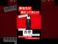 奇跡的に見てくれた貴方へ❤️🩹【今年本気の実力派歌い手が】BRAIN歌ってみた #shorts #歌ってみた #歌い手 #ボカロ #kanaria 様