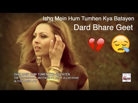 ISHQ MAIN HUM TUMEN KYA BATAYEN - THE PROFESSIONAL BROTHERS FT. ATTAULLAH KHAN - OFFICIAL HD VIDEO