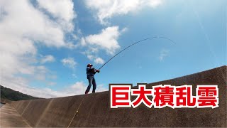 巨大な積乱雲がきて釣り場一転！堤防に居た全員に大型ラッシュが到来した