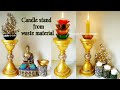 Candle stand making at home | diy candle holder | Candle stand decoration ideas | Candle holder diy